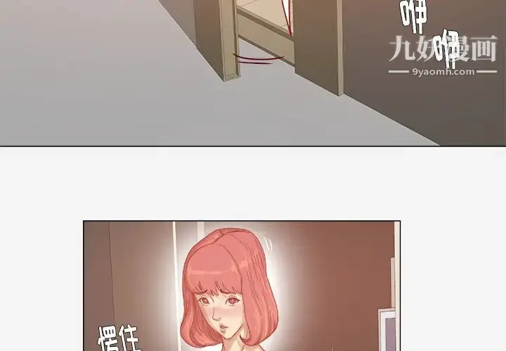 漫画《王牌经纪人》第29话第4张图