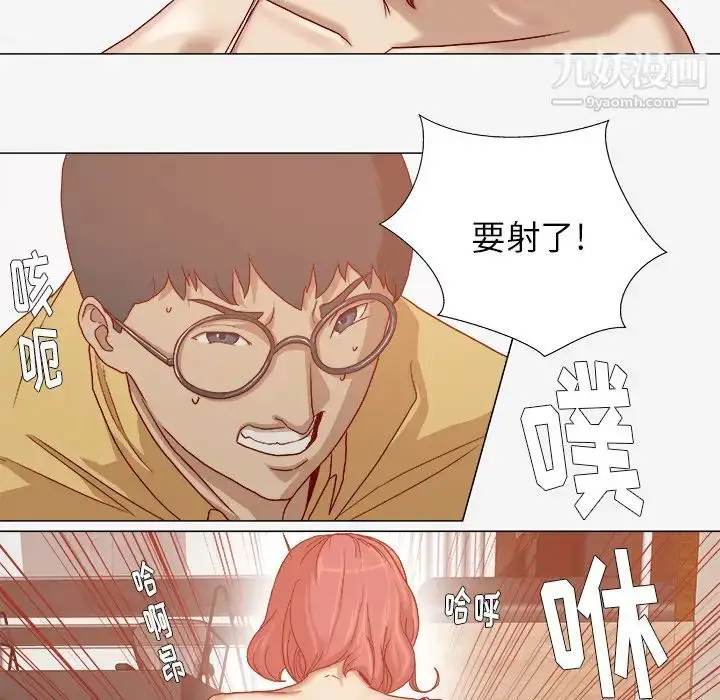 漫画《王牌经纪人》第29话第42张图