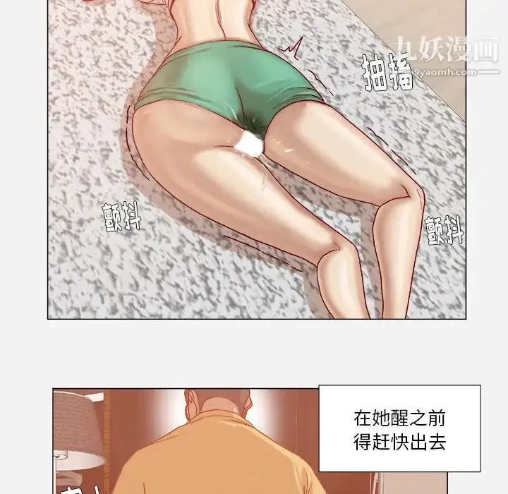 漫画《王牌经纪人》第29话第46张图