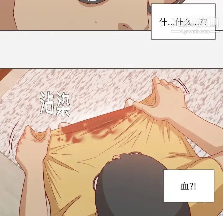 漫画《王牌经纪人》第29话第48张图