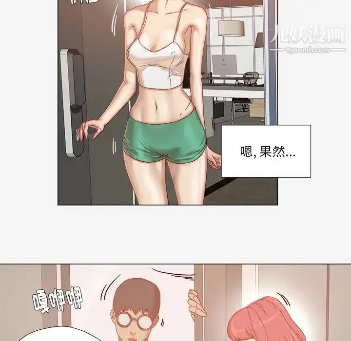 漫画《王牌经纪人》第29话第5张图