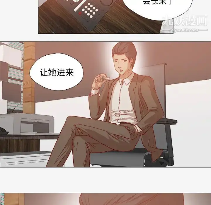 漫画《王牌经纪人》第29话第58张图
