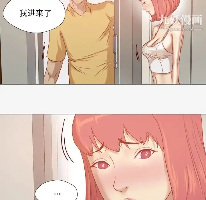 漫画《王牌经纪人》第29话第6张图