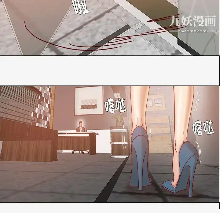漫画《王牌经纪人》第29话第63张图