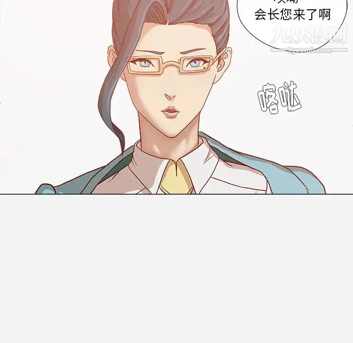漫画《王牌经纪人》第29话第68张图