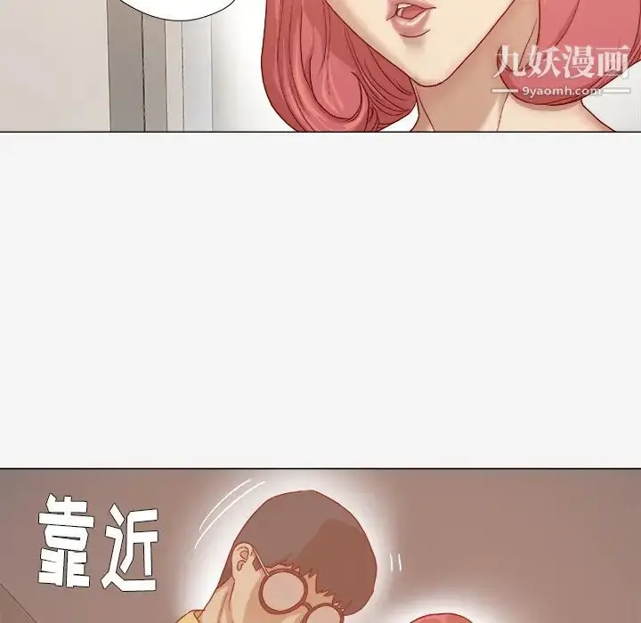 漫画《王牌经纪人》第29话第7张图