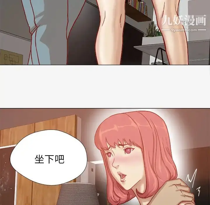 漫画《王牌经纪人》第29话第9张图