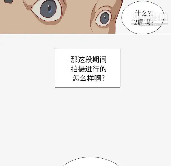 漫画《王牌经纪人》第39话第22张图