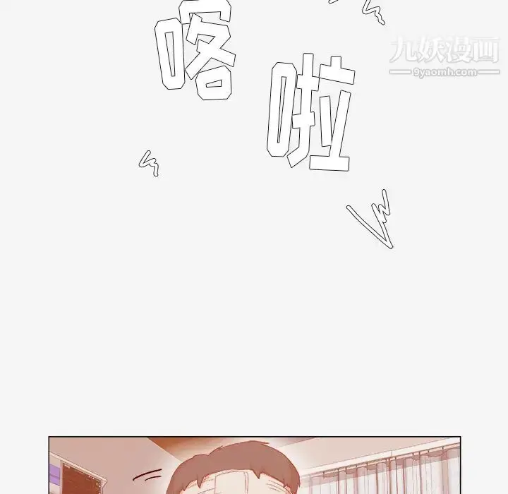 漫画《王牌经纪人》第39话第25张图