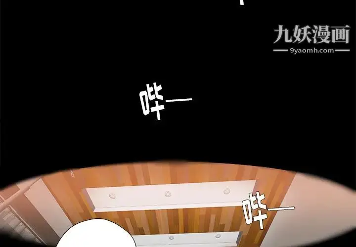漫画《王牌经纪人》第39话第3张图