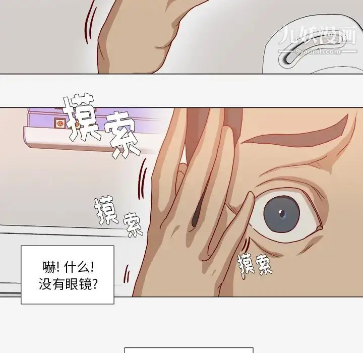 漫画《王牌经纪人》第39话第33张图