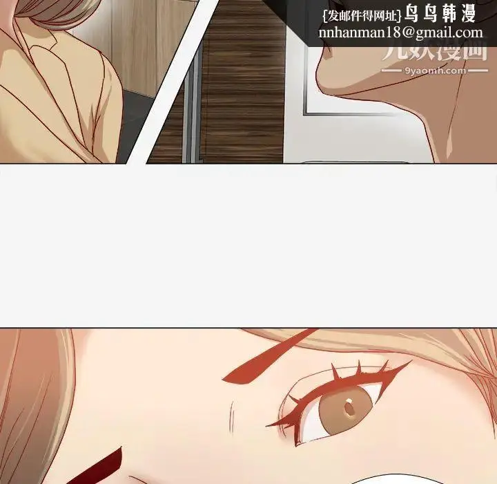 漫画《王牌经纪人》第39话第35张图