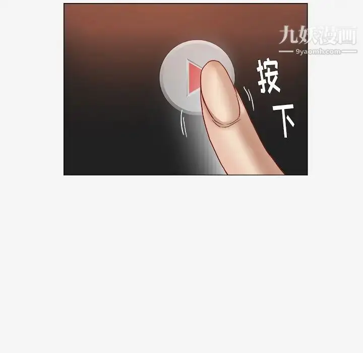 漫画《王牌经纪人》第39话第40张图