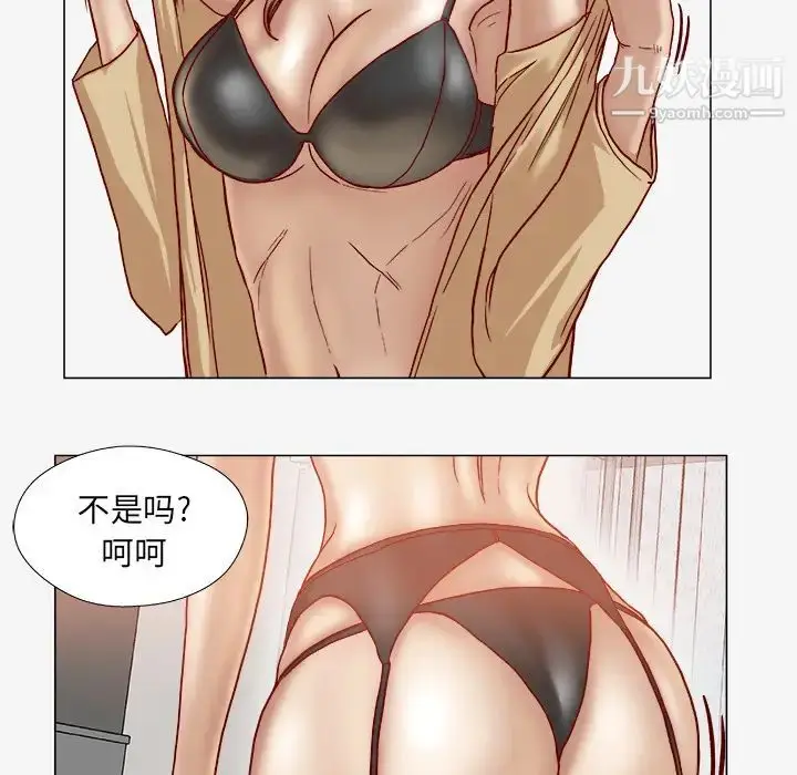 漫画《王牌经纪人》第39话第45张图