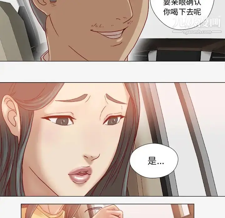 漫画《王牌经纪人》第39话第61张图