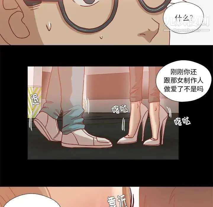 漫画《王牌经纪人》第34话第11张图