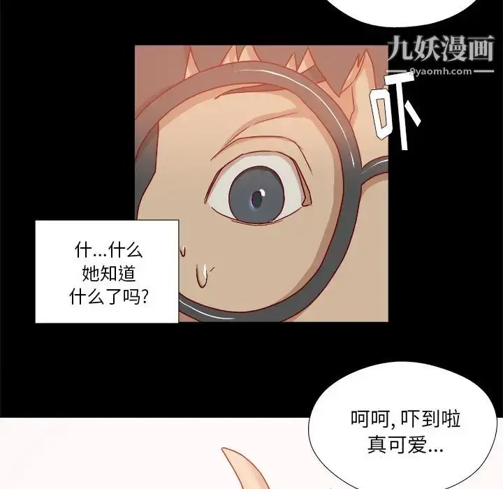 漫画《王牌经纪人》第34话第15张图