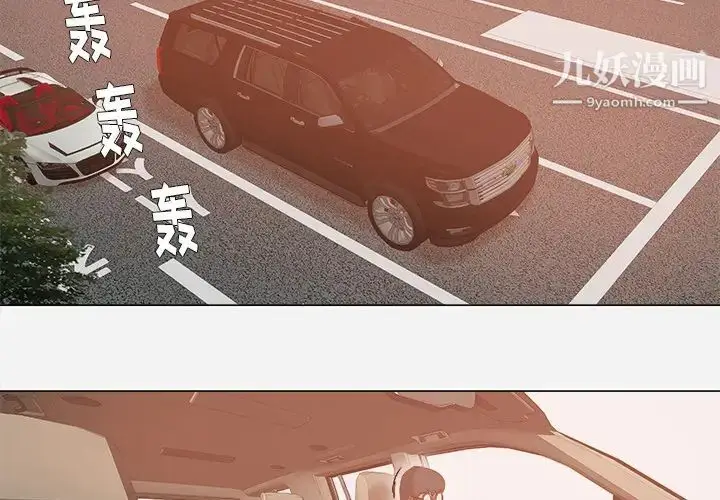 漫画《王牌经纪人》第34话第2张图