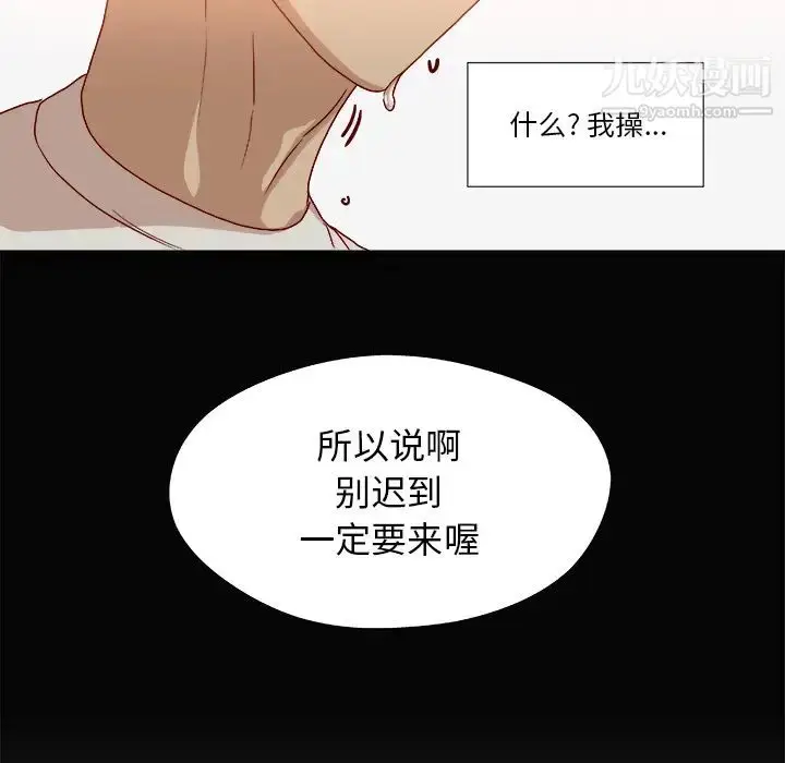 漫画《王牌经纪人》第34话第22张图