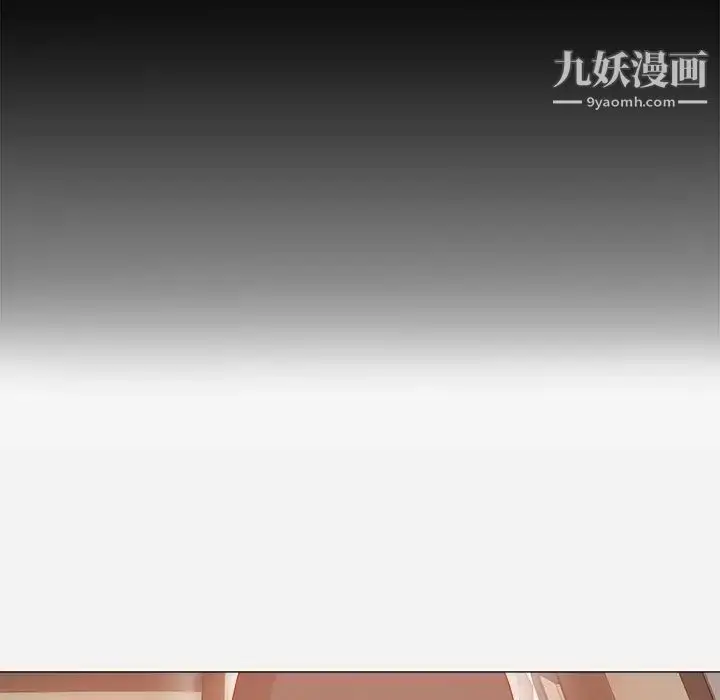 漫画《王牌经纪人》第34话第23张图