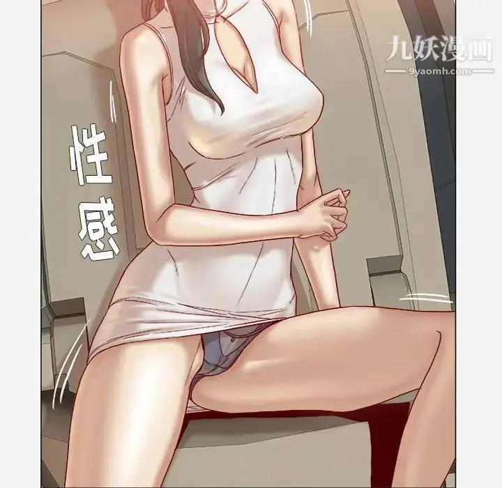 漫画《王牌经纪人》第34话第29张图