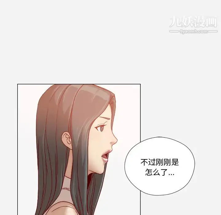 漫画《王牌经纪人》第34话第33张图