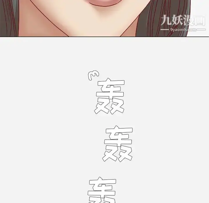 漫画《王牌经纪人》第34话第39张图