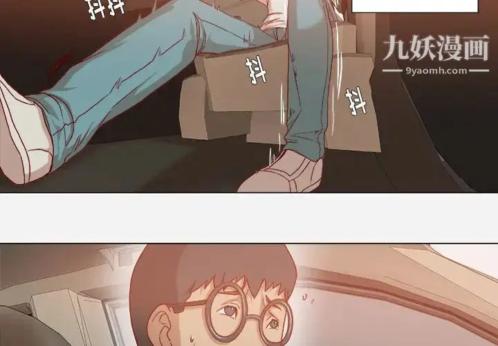 漫画《王牌经纪人》第34话第4张图