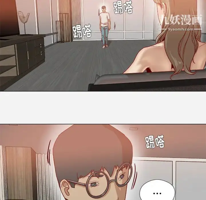 漫画《王牌经纪人》第34话第43张图