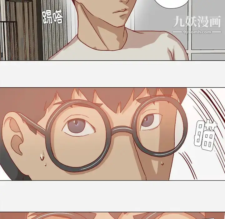 漫画《王牌经纪人》第34话第44张图
