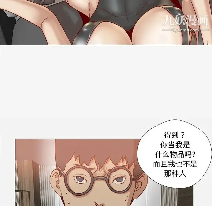 漫画《王牌经纪人》第34话第50张图