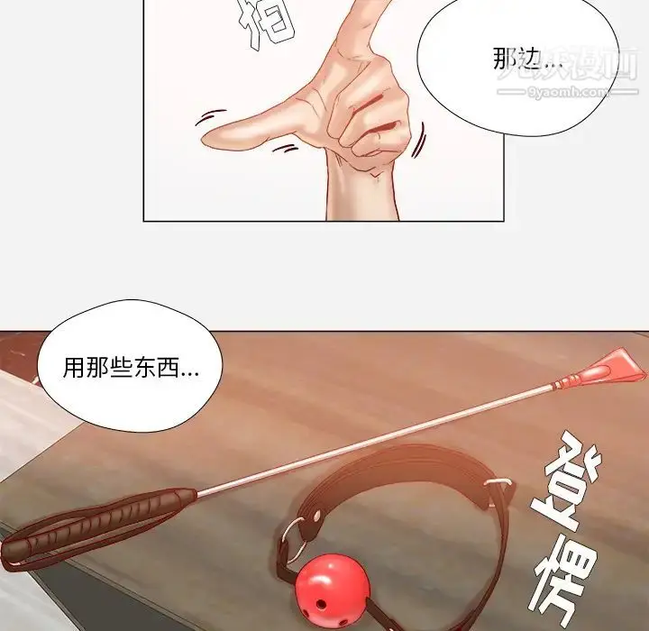 漫画《王牌经纪人》第34话第57张图