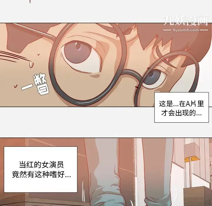 漫画《王牌经纪人》第34话第59张图