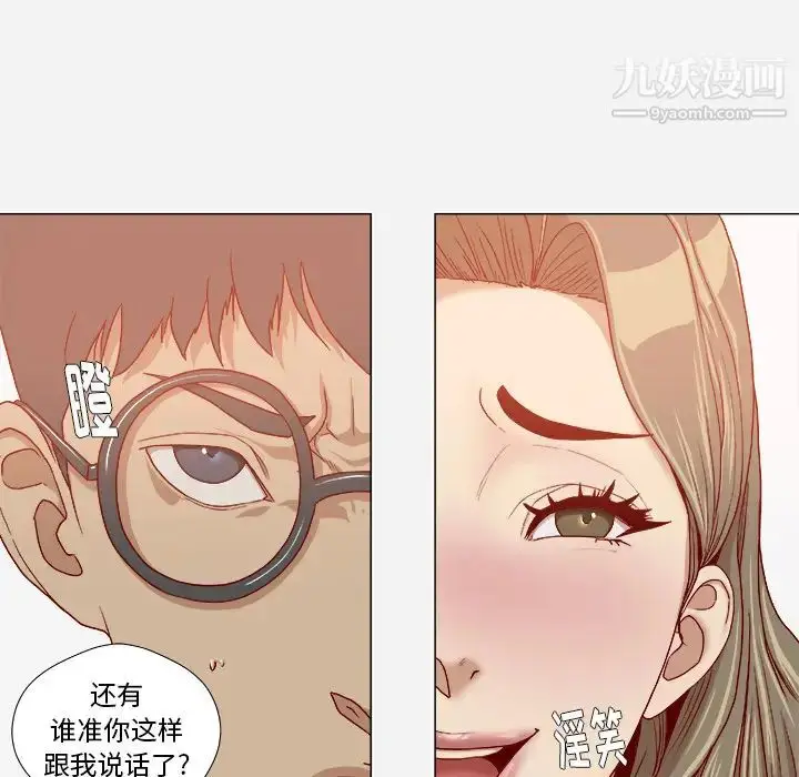 漫画《王牌经纪人》第34话第64张图