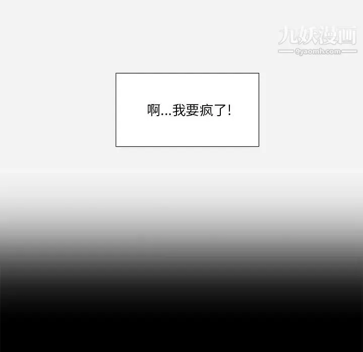 漫画《王牌经纪人》第34话第7张图