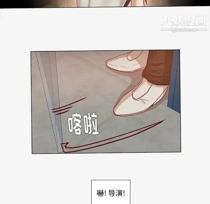 漫画《王牌经纪人》第27话第11张图