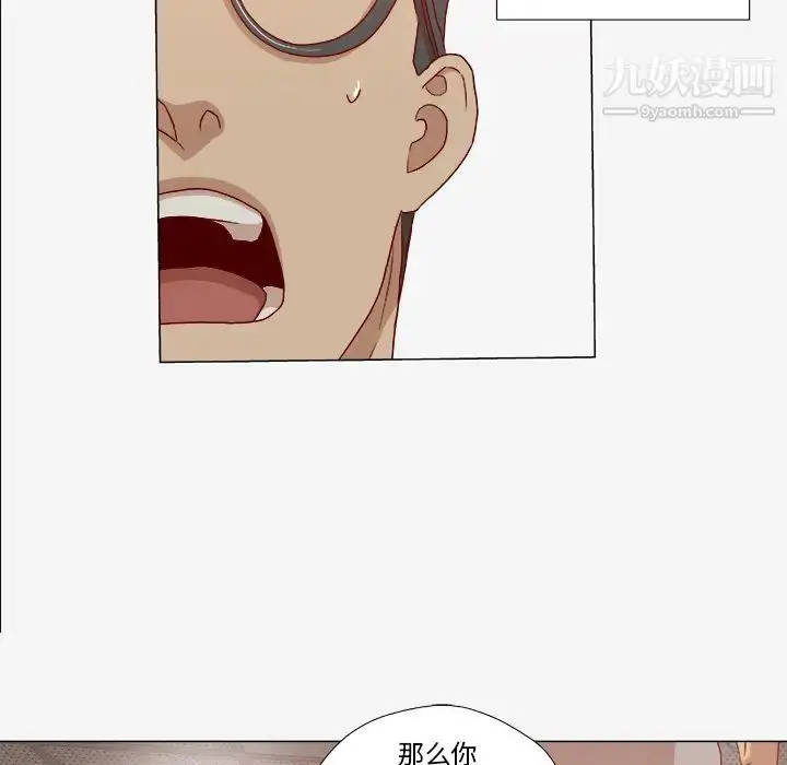 漫画《王牌经纪人》第27话第17张图