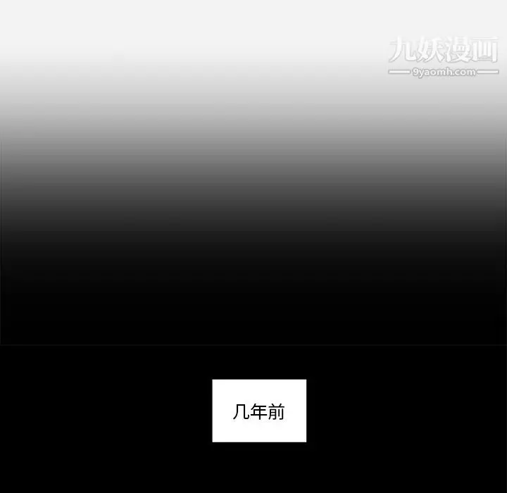 漫画《王牌经纪人》第27话第27张图