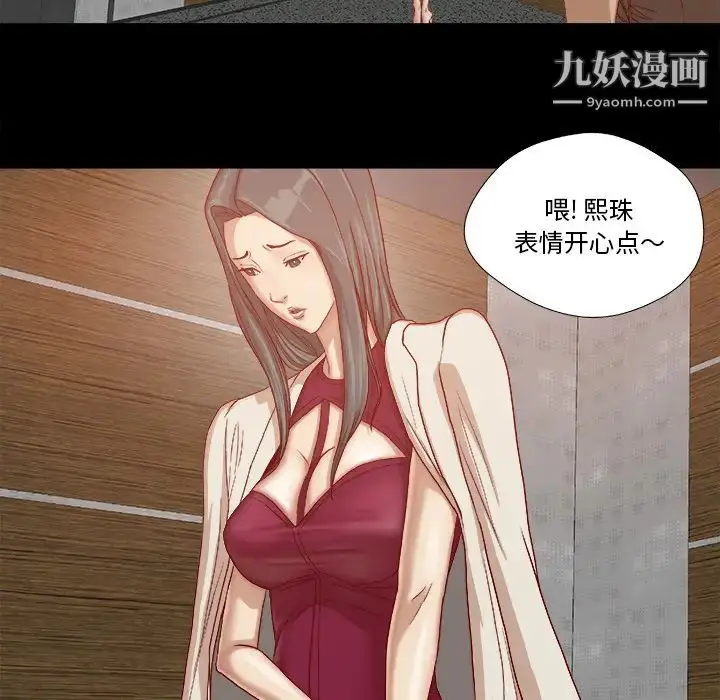 漫画《王牌经纪人》第27话第30张图