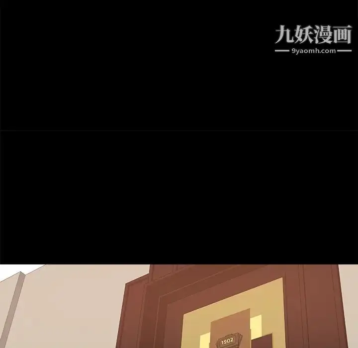 漫画《王牌经纪人》第27话第38张图
