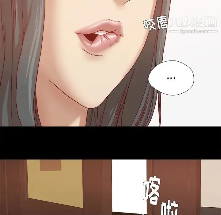 漫画《王牌经纪人》第27话第42张图