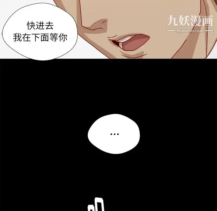 漫画《王牌经纪人》第27话第44张图
