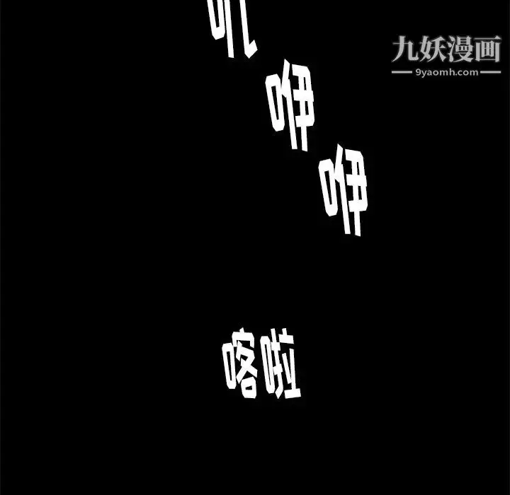 漫画《王牌经纪人》第27话第45张图