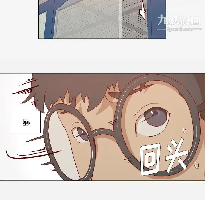 漫画《王牌经纪人》第27话第5张图