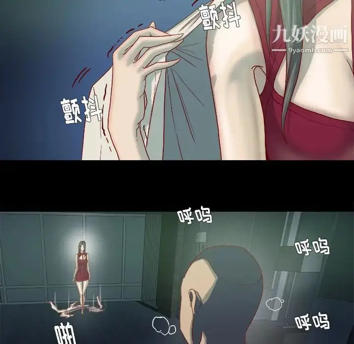 漫画《王牌经纪人》第27话第52张图