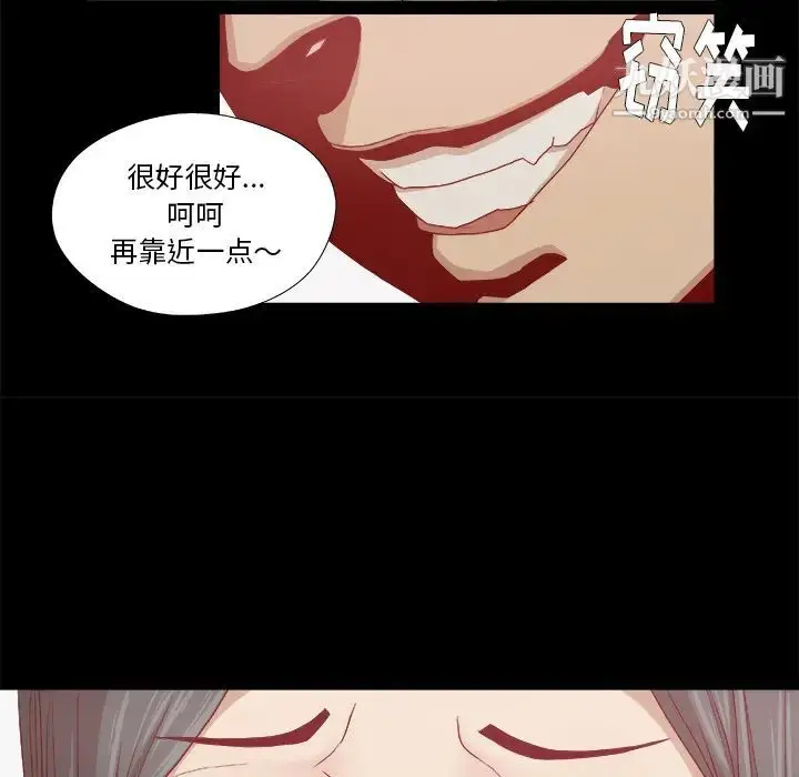 漫画《王牌经纪人》第27话第57张图