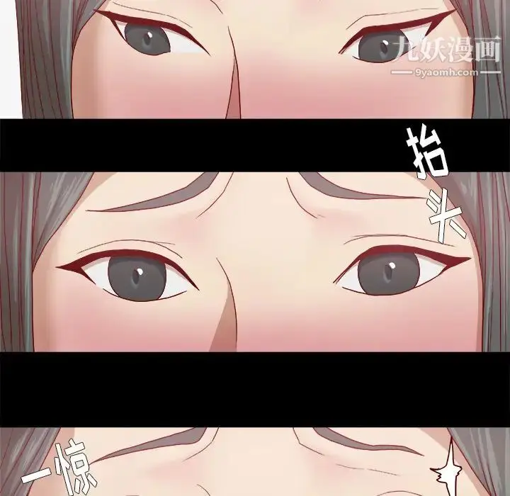 漫画《王牌经纪人》第27话第58张图
