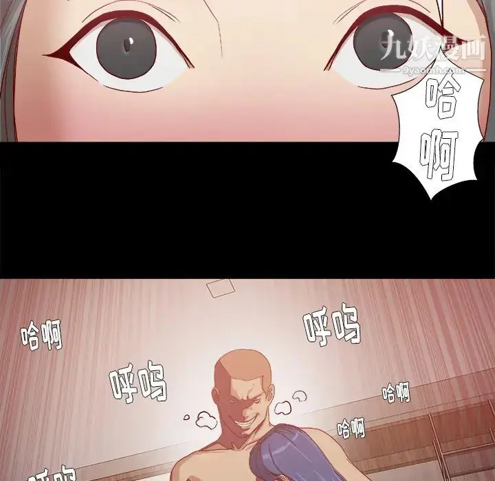 漫画《王牌经纪人》第27话第59张图