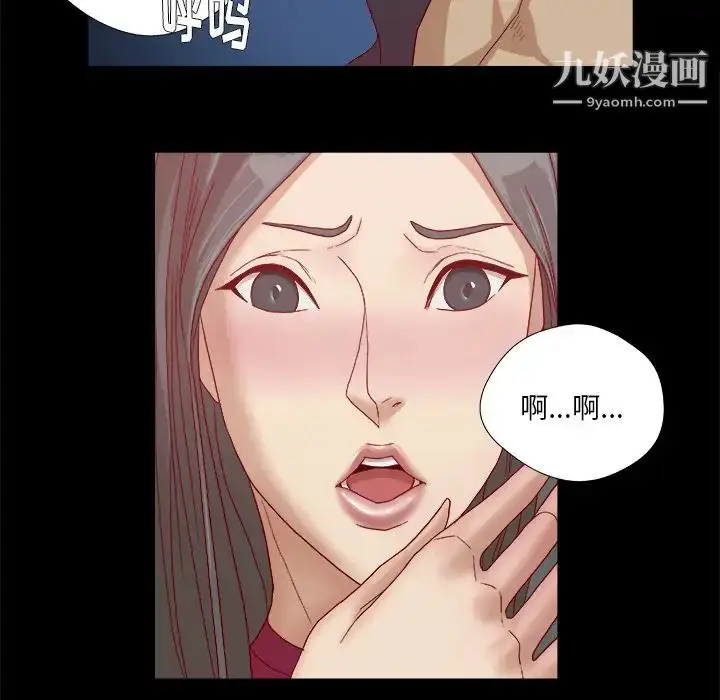 漫画《王牌经纪人》第27话第69张图