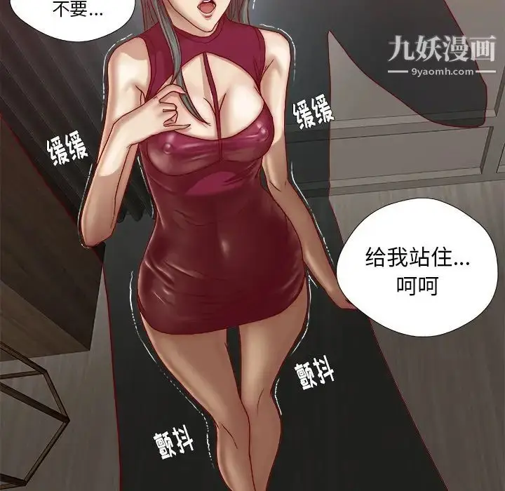 漫画《王牌经纪人》第27话第75张图